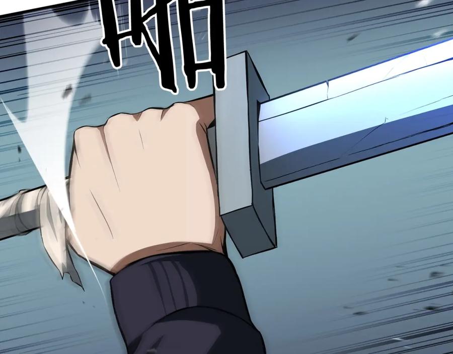 死灵法师：重生的我全技能精通 - 第6话 哥布林大王 - 第182张图