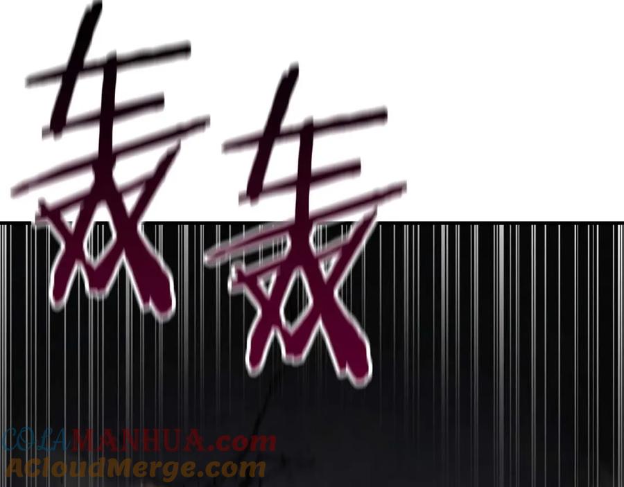 死灵法师：重生的我全技能精通 - 第6话 哥布林大王 - 第137张图