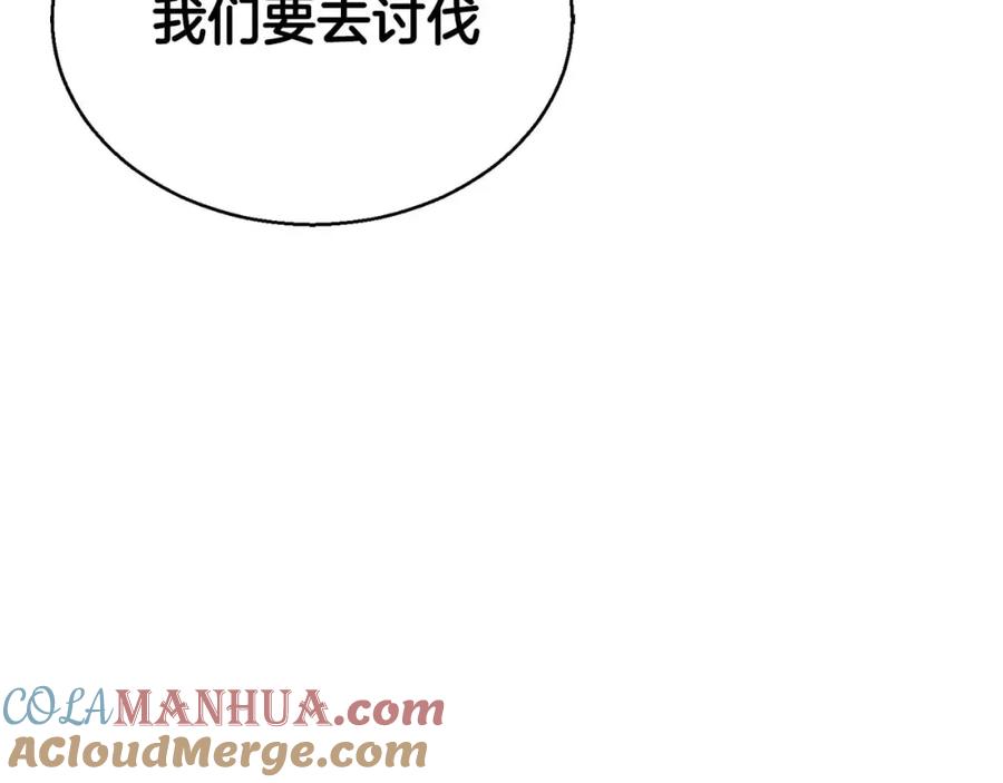 死灵法师：重生的我全技能精通 - 第6话 哥布林大王 - 第85张图