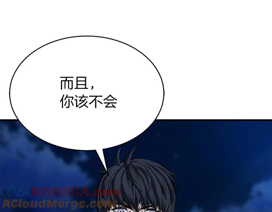 死灵法师：重生的我全技能精通 - 第6话 哥布林大王 - 第73张图