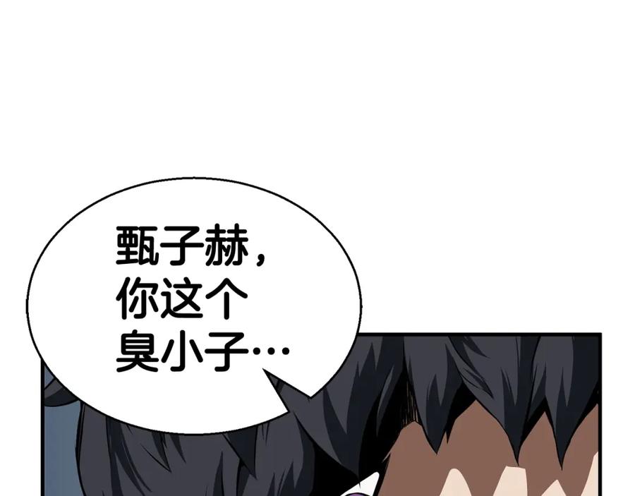 死灵法师：重生的我全技能精通 - 第6话 哥布林大王 - 第38张图