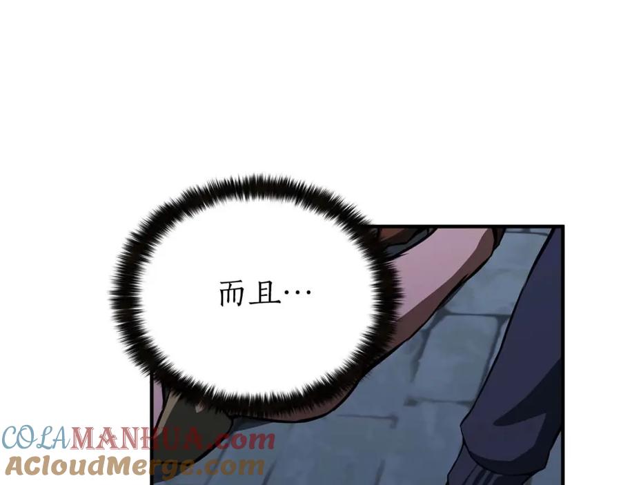 死灵法师：重生的我全技能精通 - 第6话 哥布林大王 - 第129张图