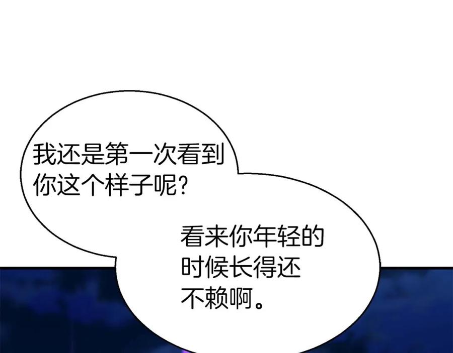 死灵法师：重生的我全技能精通 - 第6话 哥布林大王 - 第48张图