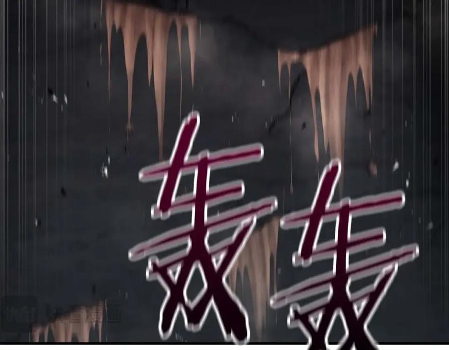 死灵法师：重生的我全技能精通 - 第6话 哥布林大王 - 第138张图