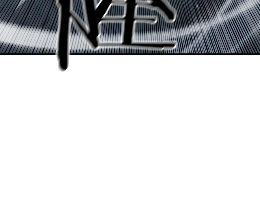 死灵法师：重生的我全技能精通 - 第6话 哥布林大王 - 第170张图