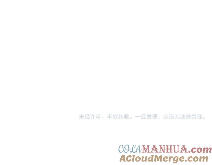 死灵法师：重生的我全技能精通 - 第6话 哥布林大王 - 第253张图