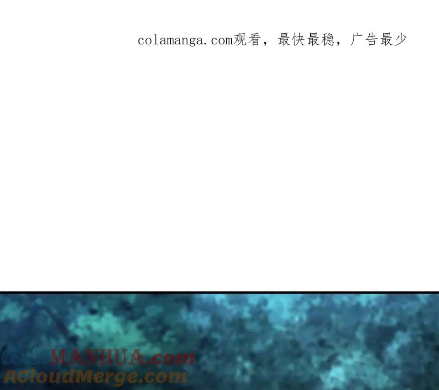 死灵法师：重生的我全技能精通 - 第6话 哥布林大王 - 第1张图