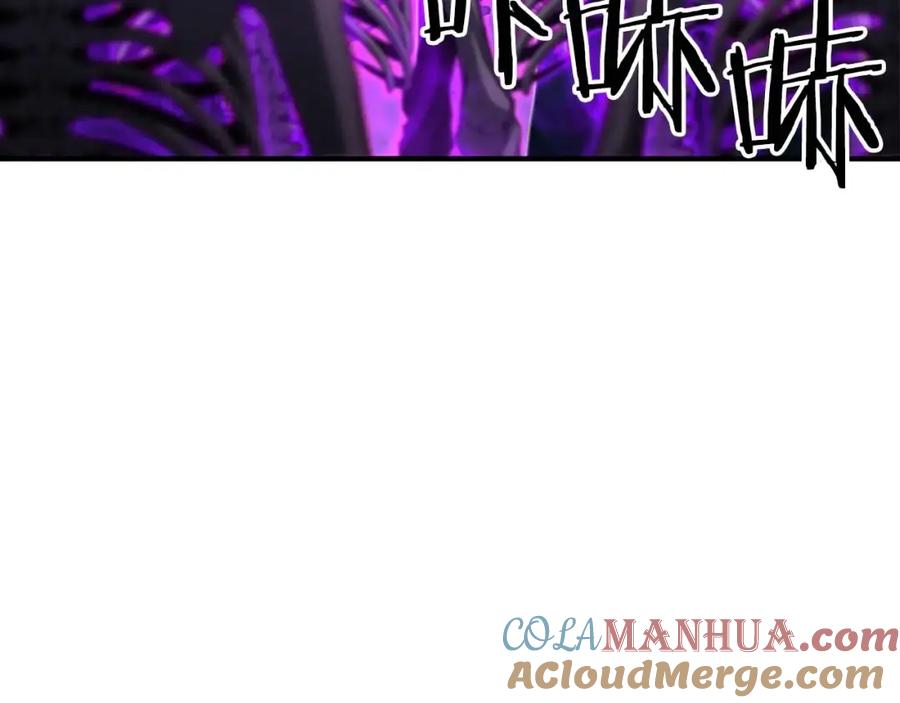 死灵法师：重生的我全技能精通 - 第6话 哥布林大王 - 第13张图