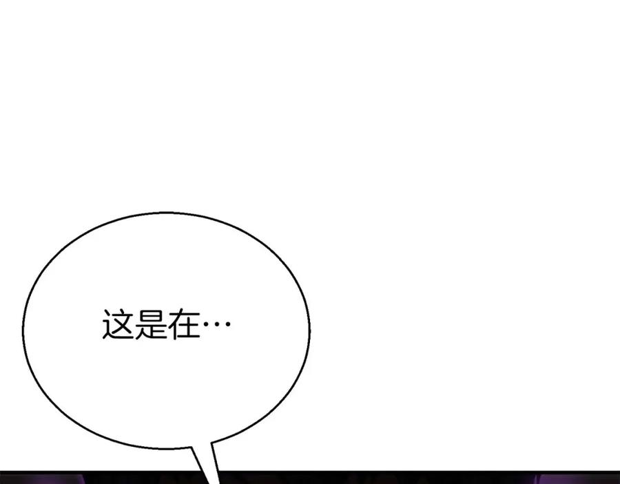 死灵法师：重生的我全技能精通 - 第6话 哥布林大王 - 第246张图