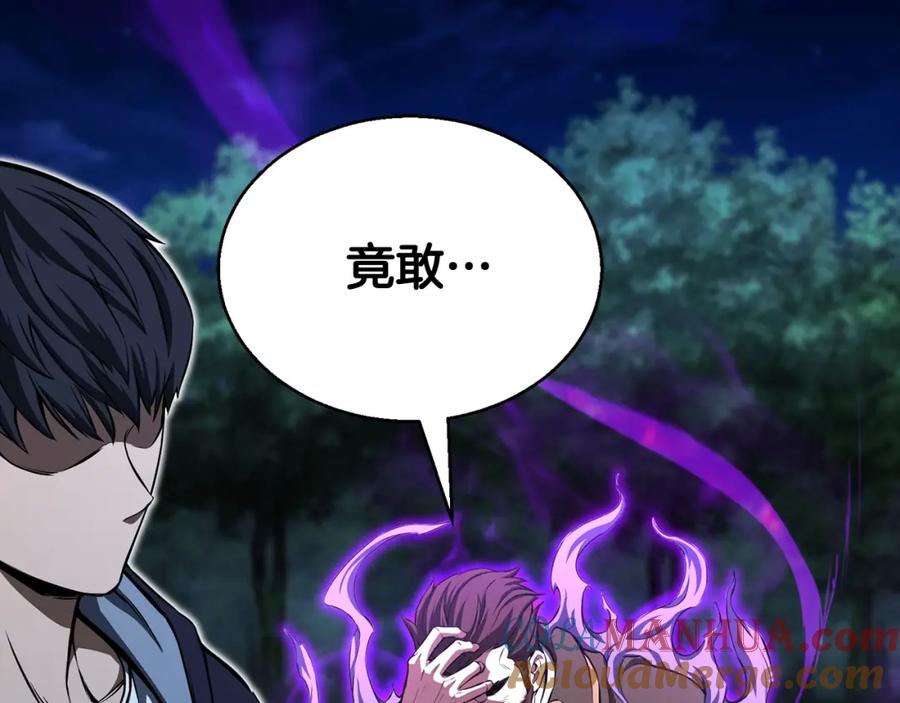 死灵法师：重生的我全技能精通 - 第6话 哥布林大王 - 第41张图