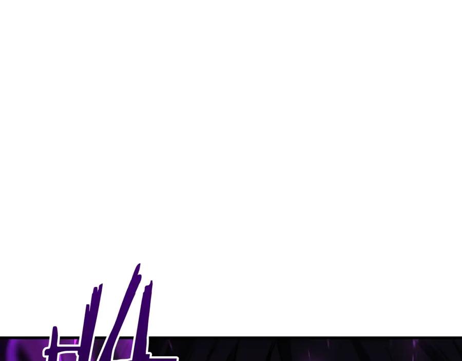 死灵法师：重生的我全技能精通 - 第6话 哥布林大王 - 第104张图