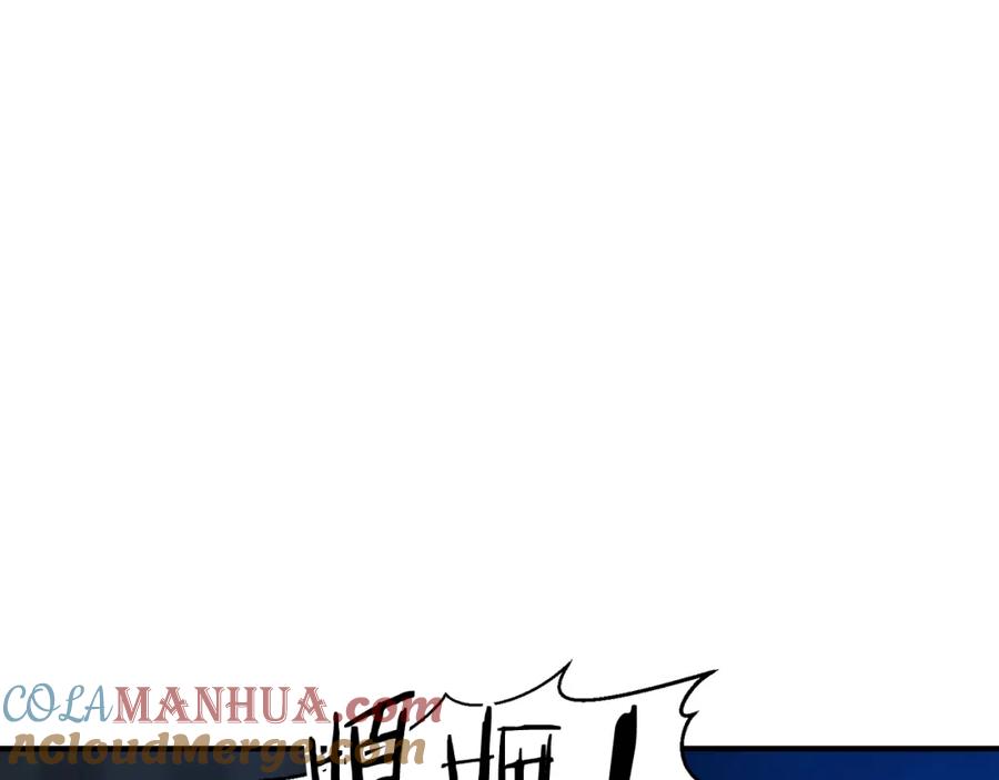 死灵法师：重生的我全技能精通 - 第6话 哥布林大王 - 第101张图