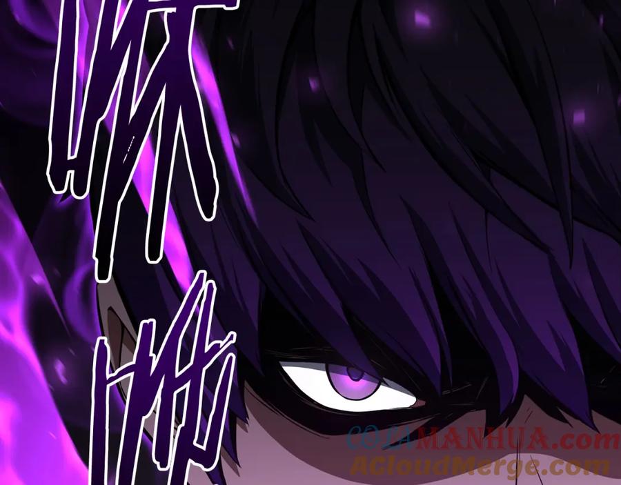 死灵法师：重生的我全技能精通 - 第6话 哥布林大王 - 第105张图