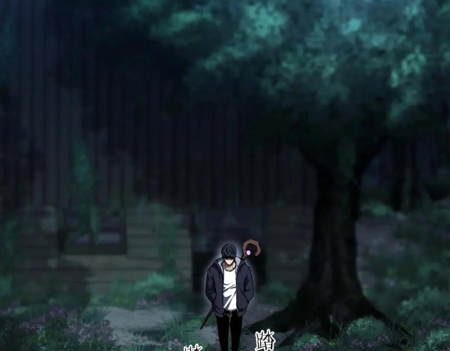 死灵法师：重生的我全技能精通 - 第6话 哥布林大王 - 第2张图