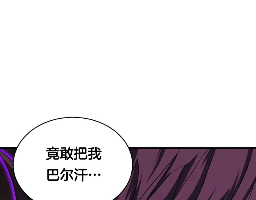 死灵法师：重生的我全技能精通 - 第6话 哥布林大王 - 第44张图