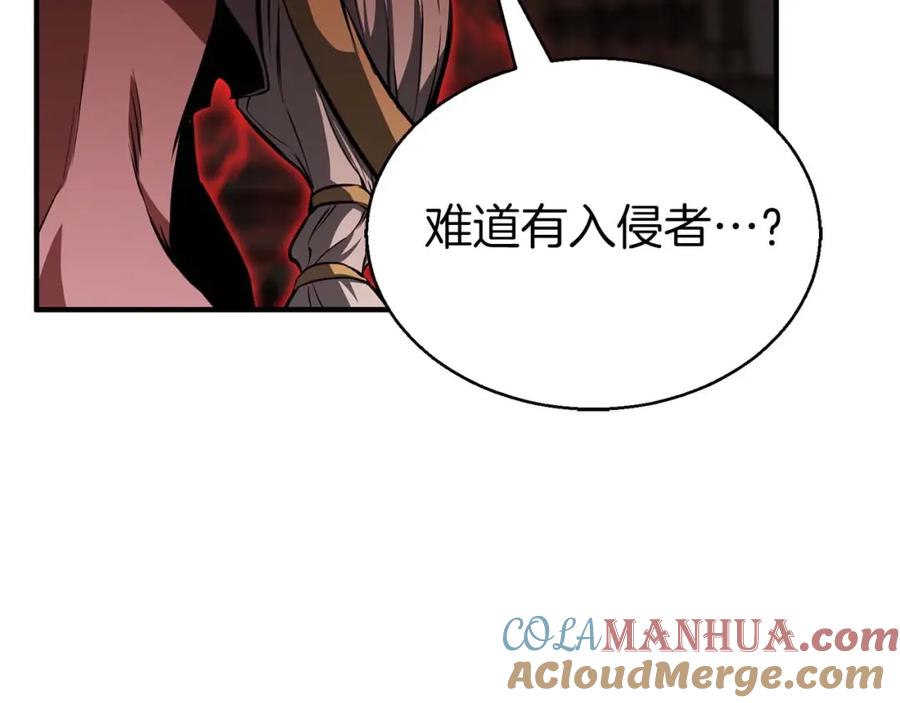 死灵法师：重生的我全技能精通 - 第6话 哥布林大王 - 第145张图