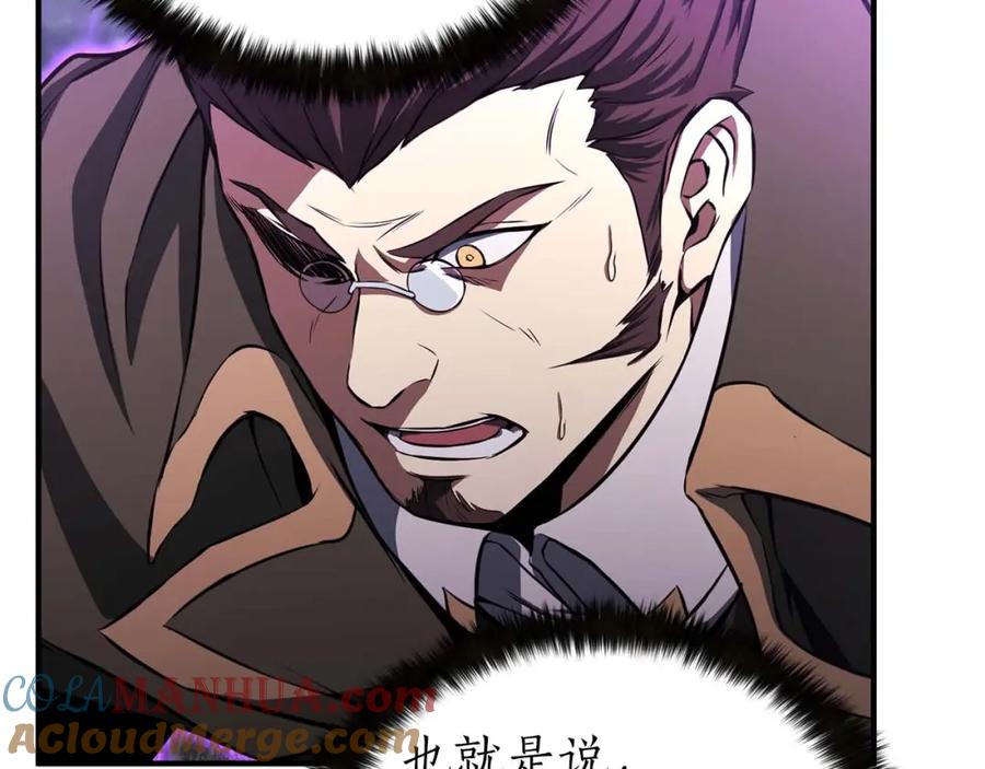 死灵法师：重生的我全技能精通 - 第6话 哥布林大王 - 第77张图