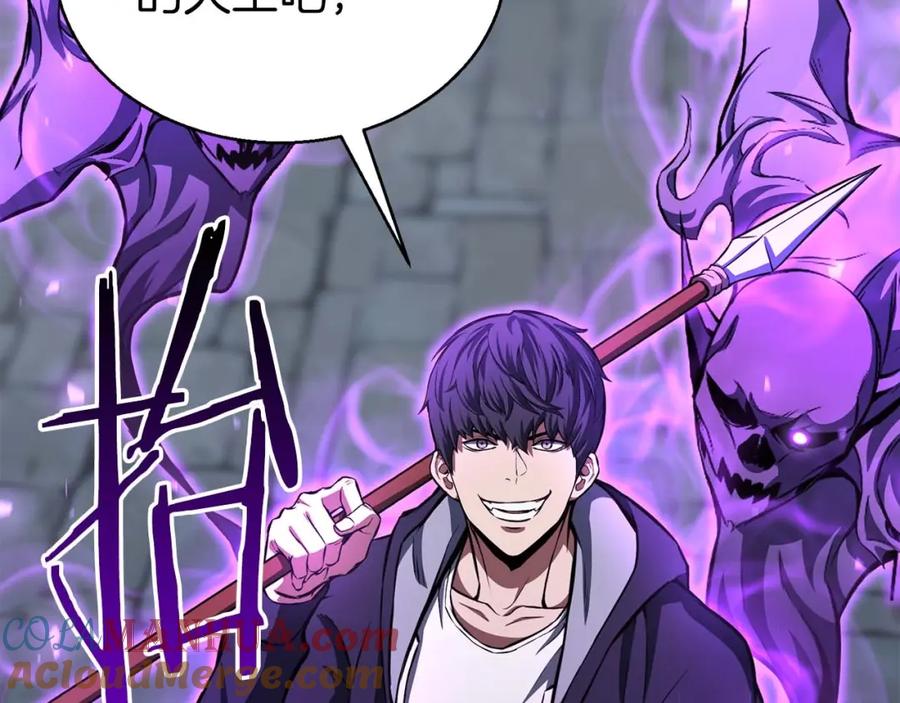 死灵法师：重生的我全技能精通 - 第6话 哥布林大王 - 第133张图