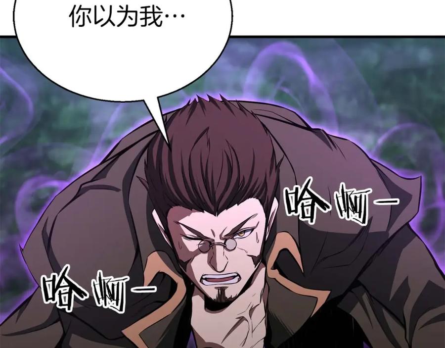 死灵法师：重生的我全技能精通 - 第6话 哥布林大王 - 第63张图