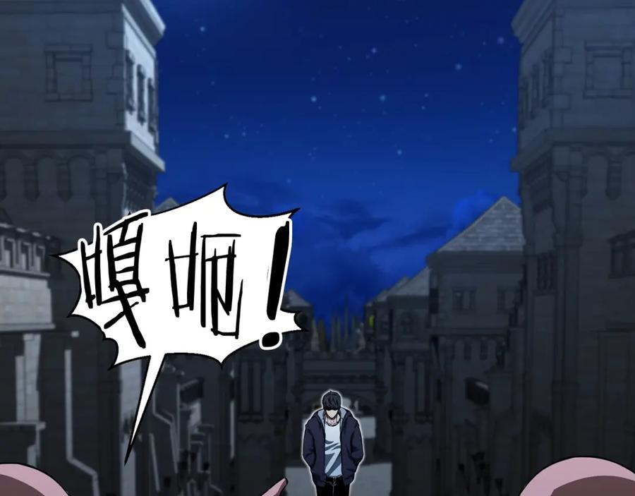 死灵法师：重生的我全技能精通 - 第6话 哥布林大王 - 第99张图