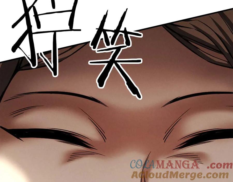 死灵法师：重生的我全技能精通 - 第51话 激烈的竞争拍卖会 - 第5张图