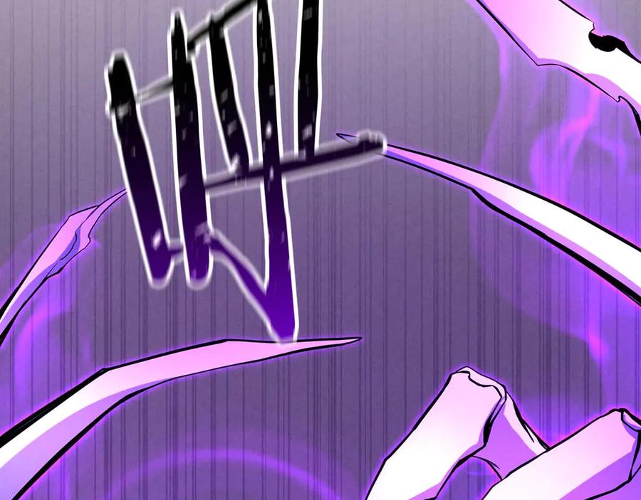 死灵法师：重生的我全技能精通 - 第69话 天堂掉入地狱 - 第32张图