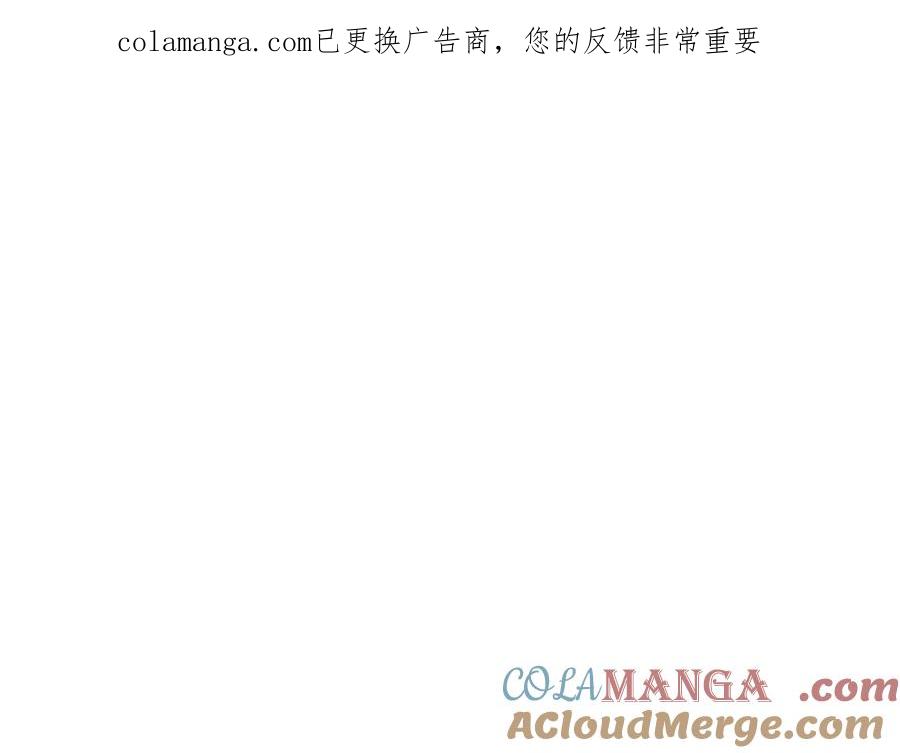 死灵法师：重生的我全技能精通 - 第69话 天堂掉入地狱 - 第1张图