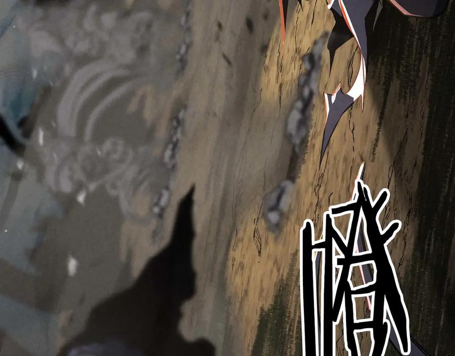 死灵法师：重生的我全技能精通 - 第69话 天堂掉入地狱 - 第22张图