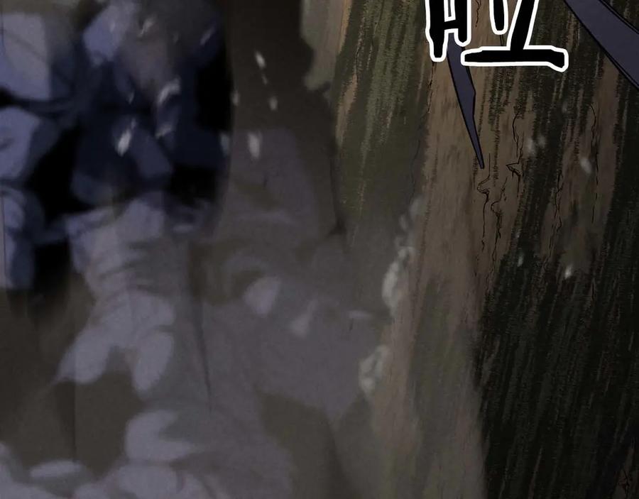 死灵法师：重生的我全技能精通 - 第69话 天堂掉入地狱 - 第23张图