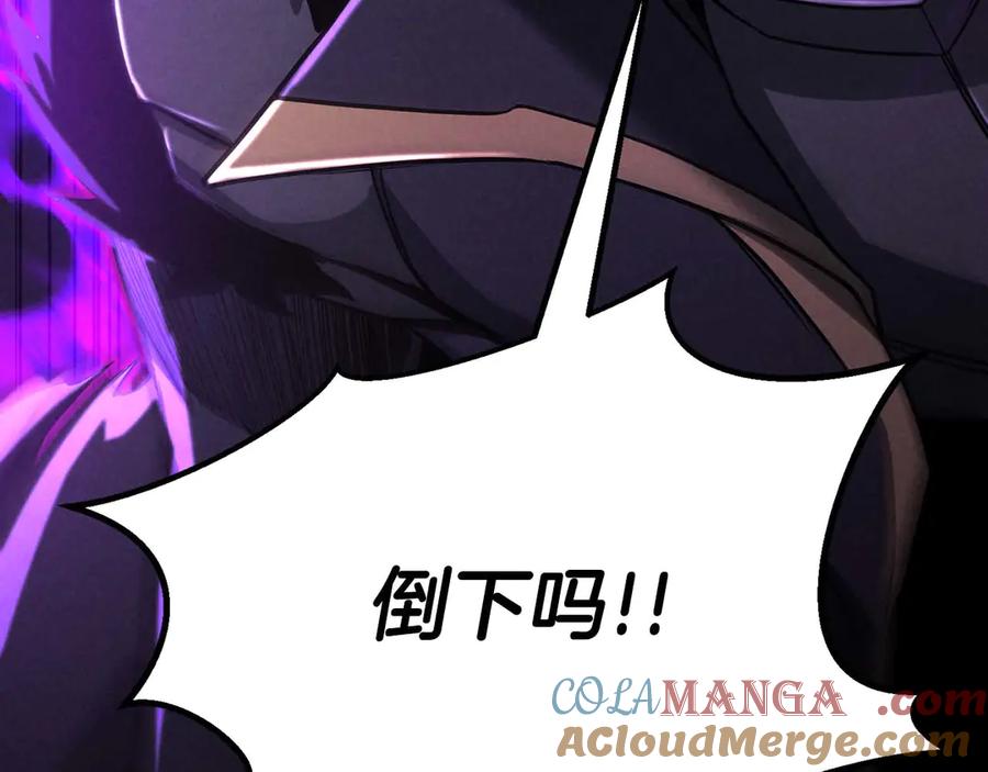 死灵法师：重生的我全技能精通 - 第69话 天堂掉入地狱 - 第37张图