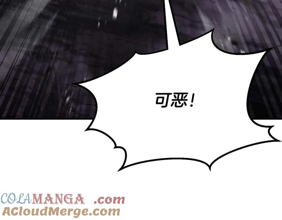 死灵法师：重生的我全技能精通 - 第69话 天堂掉入地狱 - 第9张图