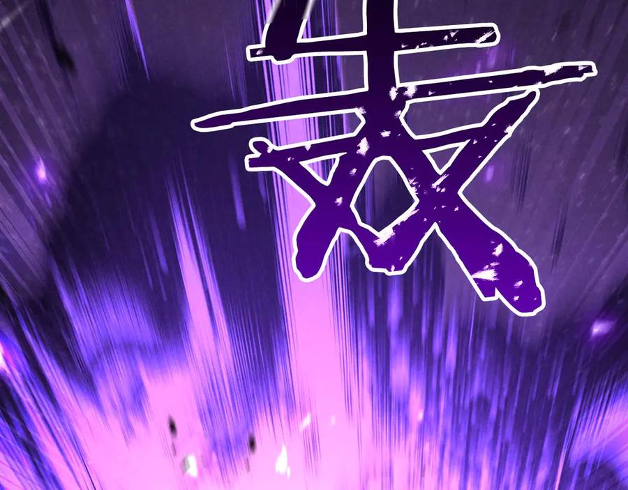 死灵法师：重生的我全技能精通 - 第69话 天堂掉入地狱 - 第14张图