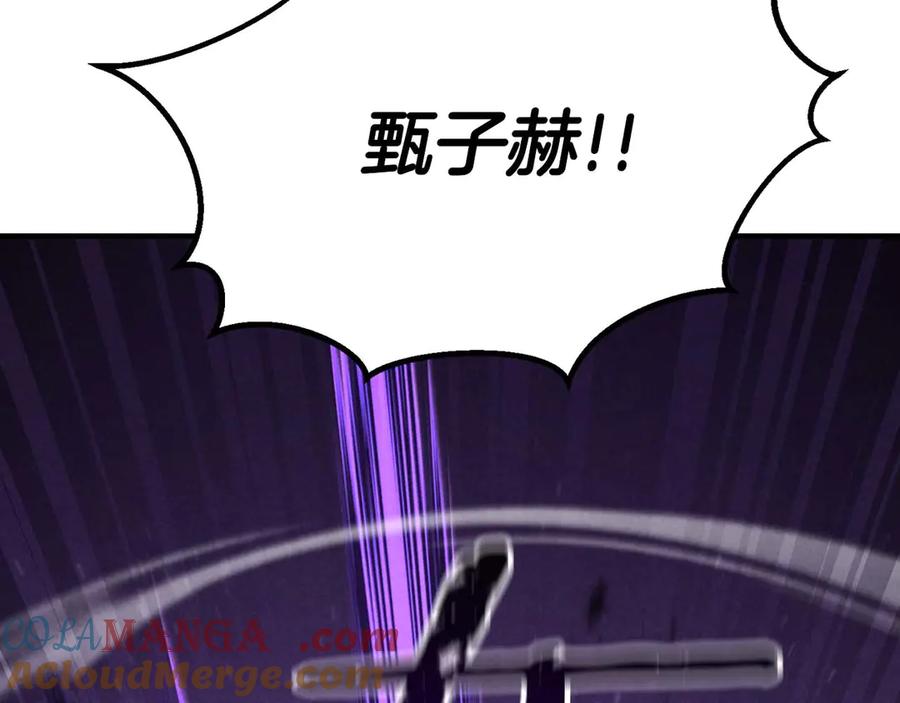 死灵法师：重生的我全技能精通 - 第69话 天堂掉入地狱 - 第13张图