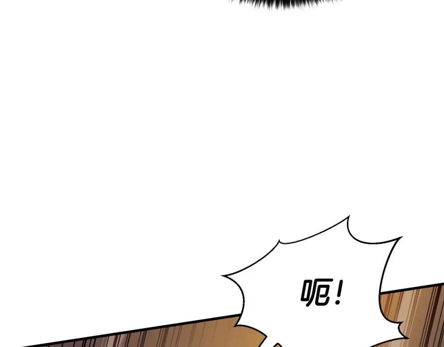 死灵法师：重生的我全技能精通 - 第7话 付出代价 - 第159张图