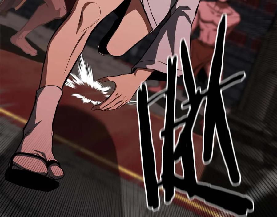 死灵法师：重生的我全技能精通 - 第7话 付出代价 - 第27张图