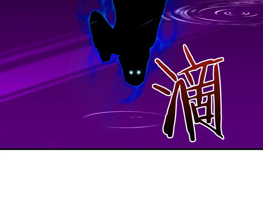 死灵法师：重生的我全技能精通 - 第7话 付出代价 - 第259张图