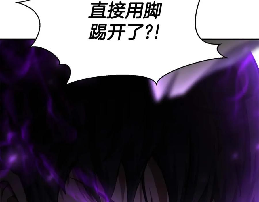 死灵法师：重生的我全技能精通 - 第7话 付出代价 - 第70张图