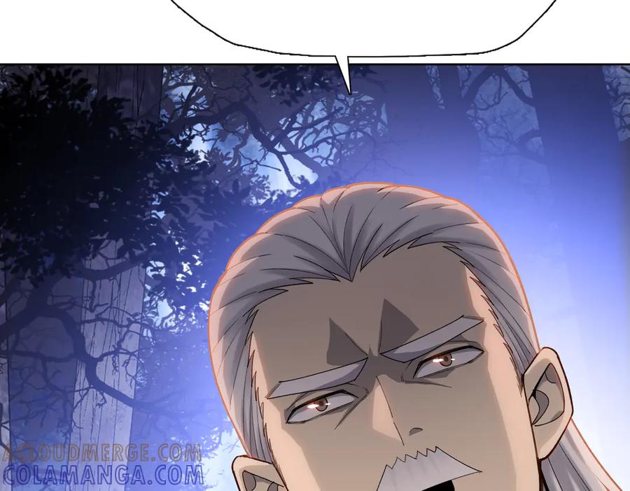 一把杀猪刀，砍翻万界很合理吧？ 第7话 没见过采花？ 第29页