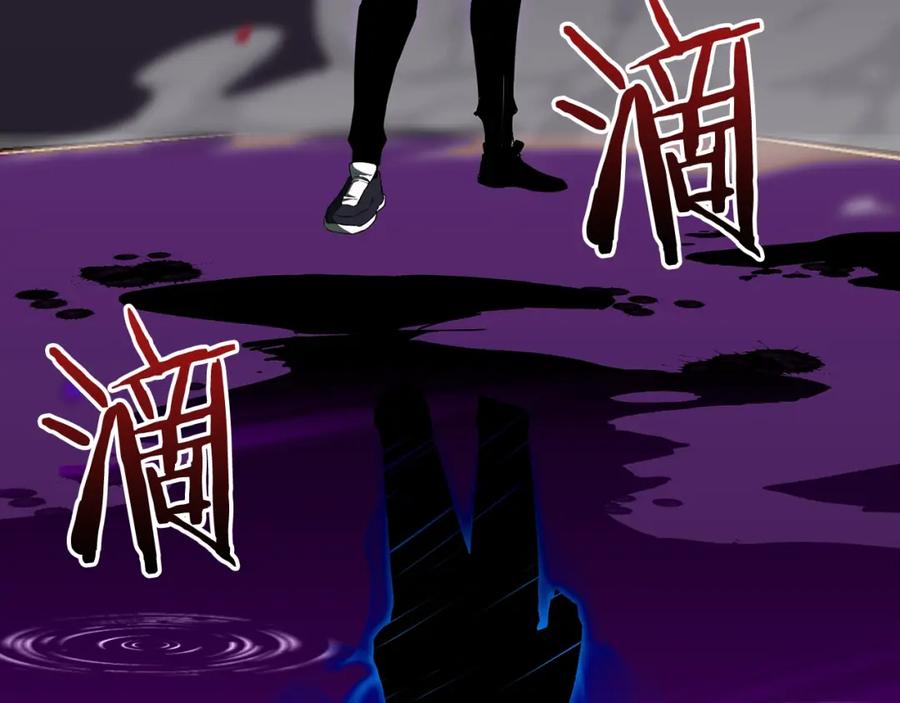 死灵法师：重生的我全技能精通 - 第7话 付出代价 - 第258张图