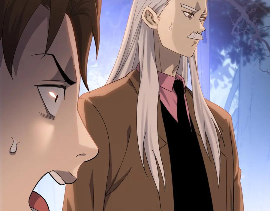 一把杀猪刀，砍翻万界很合理吧？ 第7话 没见过采花？ 第11页