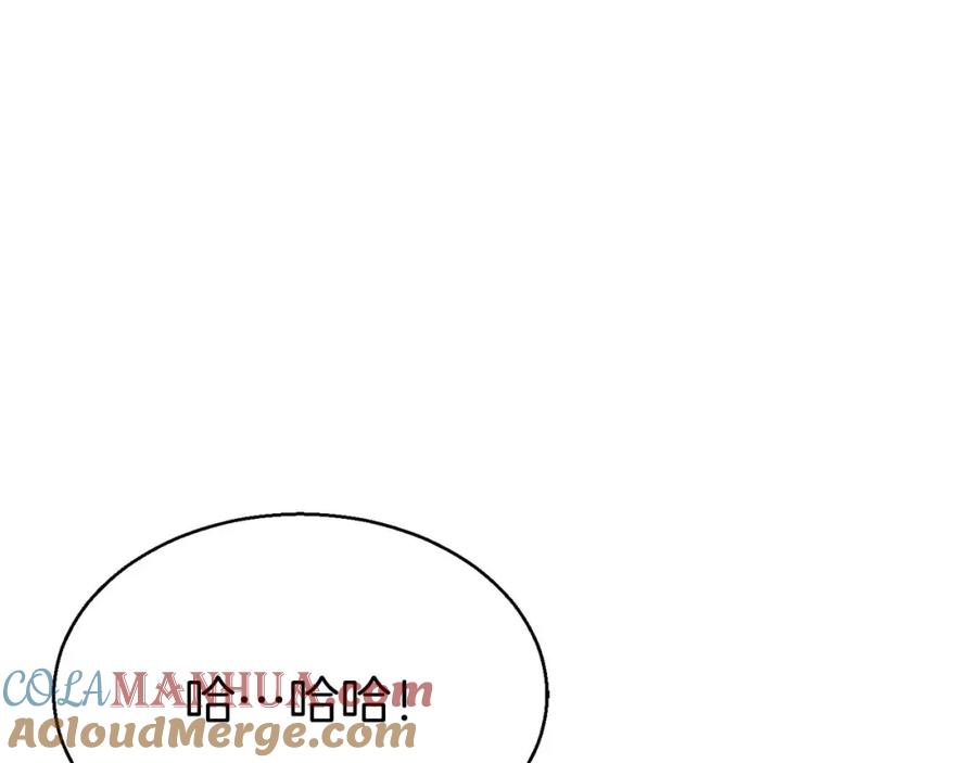 死灵法师：重生的我全技能精通 - 第7话 付出代价 - 第165张图