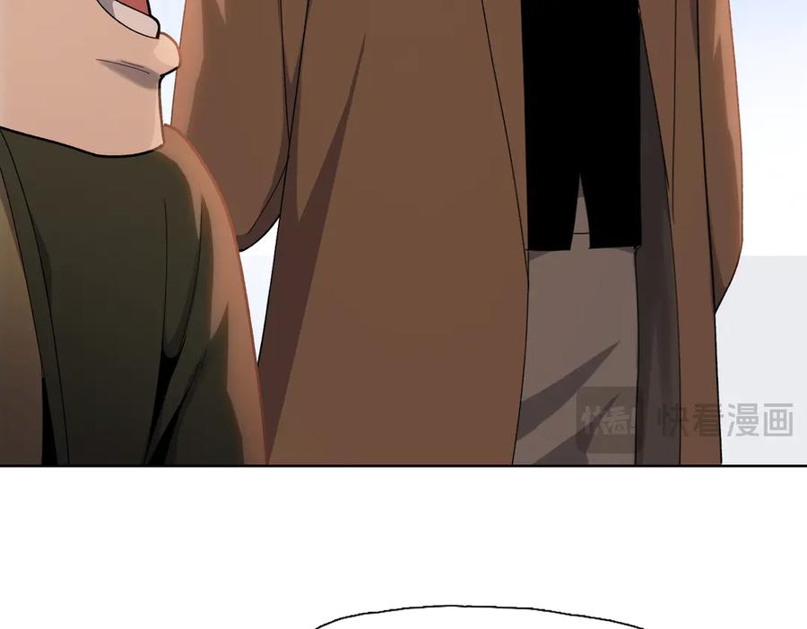一把杀猪刀，砍翻万界很合理吧？ 第7话 没见过采花？ 第12页