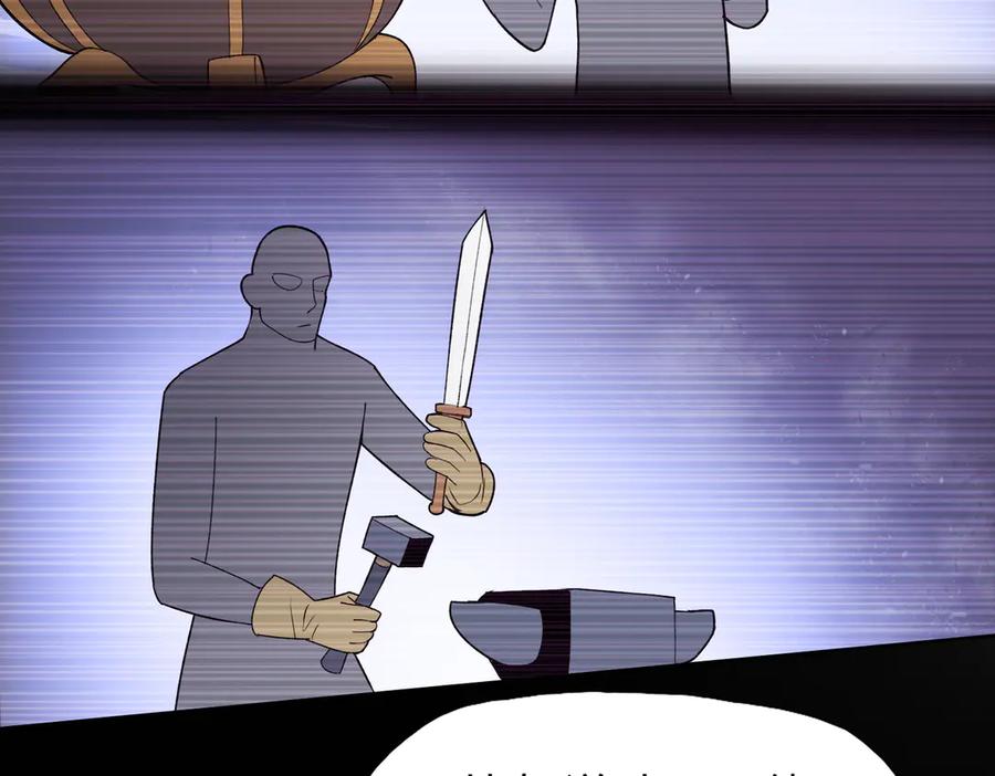 一把杀猪刀，砍翻万界很合理吧？ 第7话 没见过采花？ 第22页