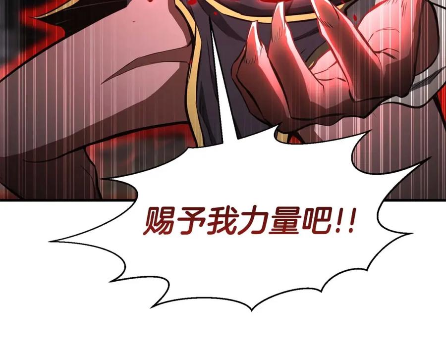 死灵法师：重生的我全技能精通 - 第7话 付出代价 - 第31张图