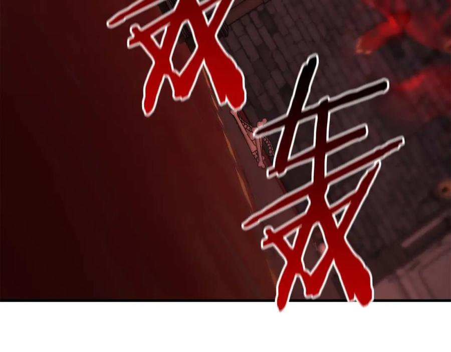 死灵法师：重生的我全技能精通 - 第7话 付出代价 - 第155张图