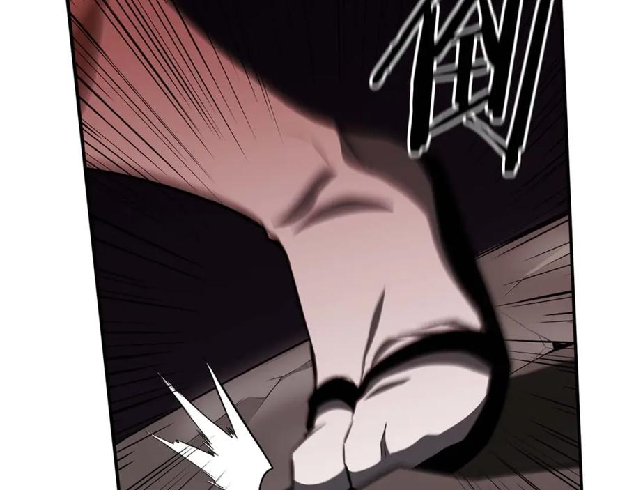 死灵法师：重生的我全技能精通 - 第7话 付出代价 - 第43张图