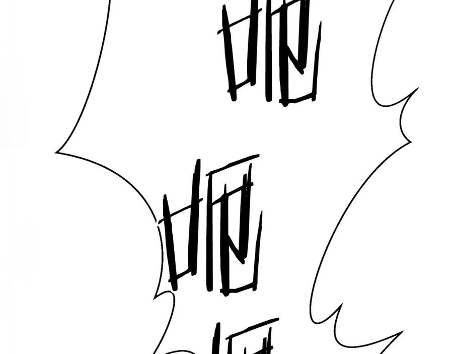 死灵法师：重生的我全技能精通 - 第7话 付出代价 - 第250张图