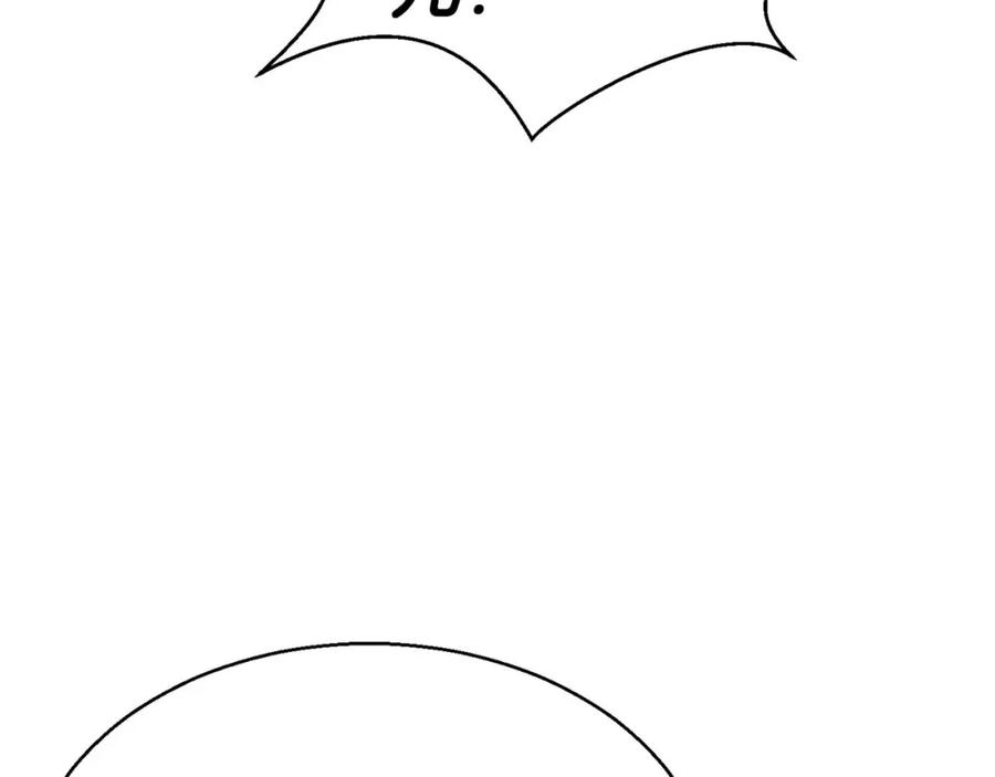 死灵法师：重生的我全技能精通 - 第7话 付出代价 - 第14张图