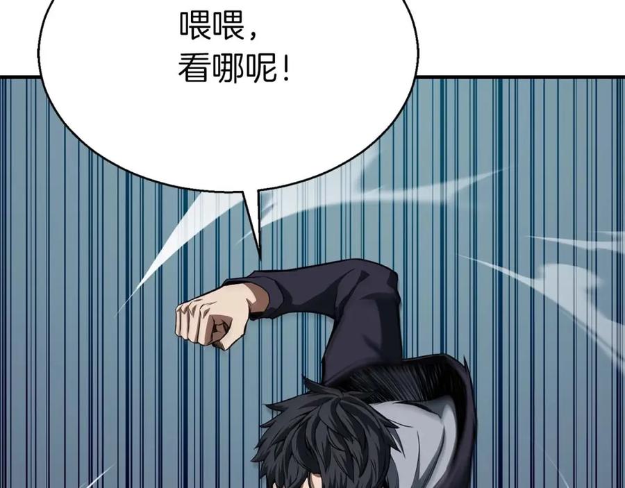 死灵法师：重生的我全技能精通 - 第7话 付出代价 - 第130张图