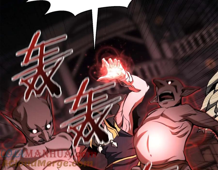 死灵法师：重生的我全技能精通 - 第7话 付出代价 - 第101张图